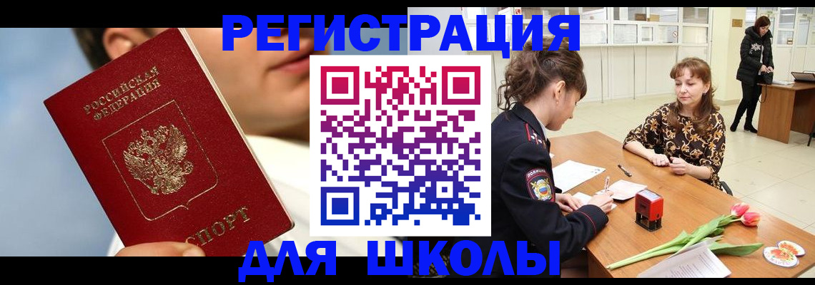 временная регистрация гарантия в Удмуртии